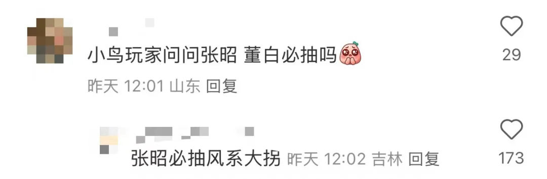 分钟精彩绝,安德烈,路易斯助力,55125中国彩吧,彩票平台,彩票预测,在线投注,彩票分析