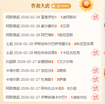 遠藤航或成,米爾納接班,克洛普暗指,55125中国彩吧,彩票平台,彩票预测,在线投注,彩票分析