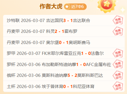 德天空,吉拉西预防,性休息,55125中国彩吧,彩票平台,彩票预测,在线投注,彩票分析