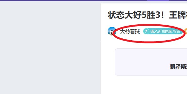 长春亚泰与,河南嵩山龙,门中超第,55125中国彩吧,彩票平台,彩票预测,在线投注,彩票分析