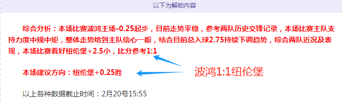 长春亚泰与,河南嵩山龙,门中超第,55125中国彩吧,彩票平台,彩票预测,在线投注,彩票分析