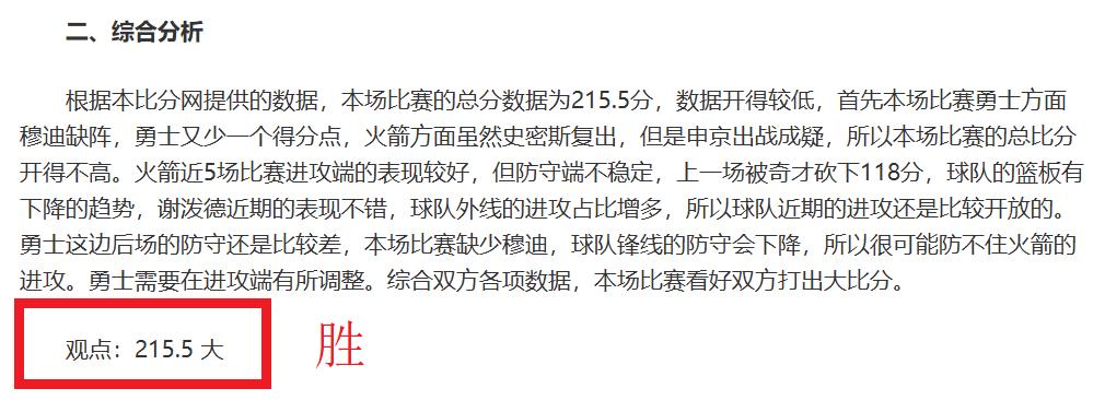 限时抢鲜,斯托克城主,场盛宴,55125中国彩吧,彩票平台,彩票预测,在线投注,彩票分析