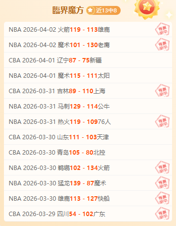 安道尔,主场战专家,预测,55125中国彩吧,彩票平台,彩票预测,在线投注,彩票分析