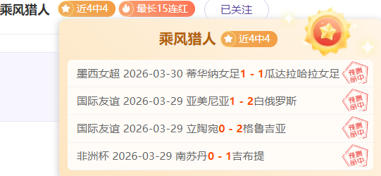 巴列卡诺,雅典,欧会杯焦点,55125中国彩吧,彩票平台,彩票预测,在线投注,彩票分析