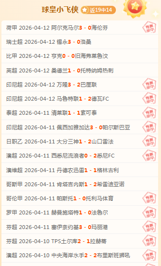 大乐透期号,专家推荐质,合分析,55125中国彩吧,彩票平台,彩票预测,在线投注,彩票分析