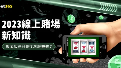 米兰尤文赛季中途再现历史：双雄第二次中途易帅