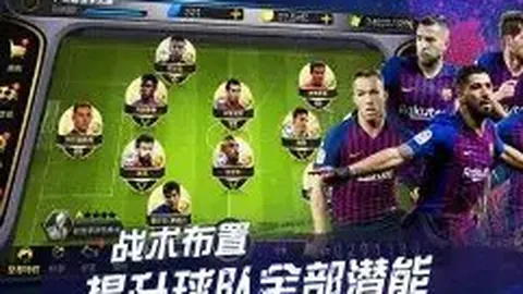 英超速递：瓜迪奥拉新加盟边翼引发热议，拉什福德转会传闻纷纭