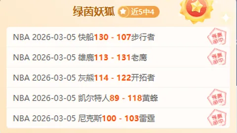 河南客场连平未胜，点球战败落幕