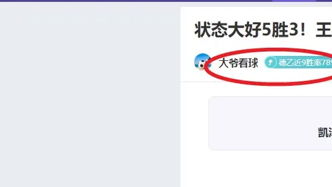 长春亚泰与河南嵩山龙门中超第5轮0-0握手言和，牛梓屹受伤退场，埃里克错失进球良机