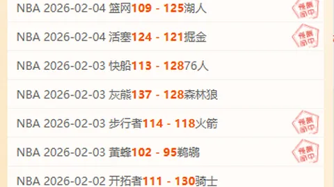 小因扎吉荣膺意大利最佳教练奖：荣光与国米众将同享