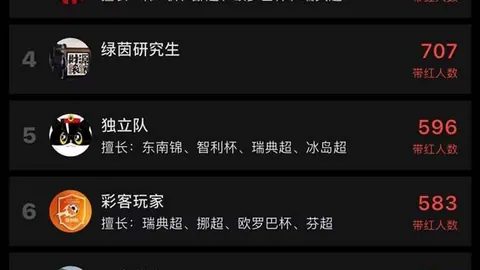 55125中，在线投注，国彩吧 070755