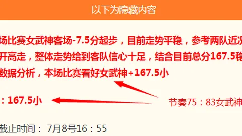 55125中国彩吧彩票平台突发变动引发关注