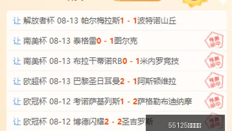 55125中国彩吧 071733 57